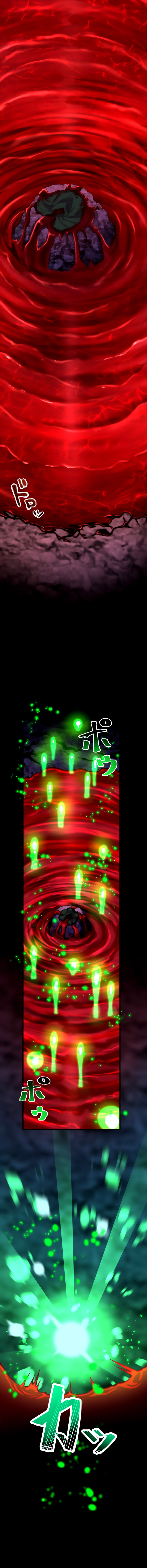 Read I Became An S Rank Hunter With The Demon Lord App EN Manga Online