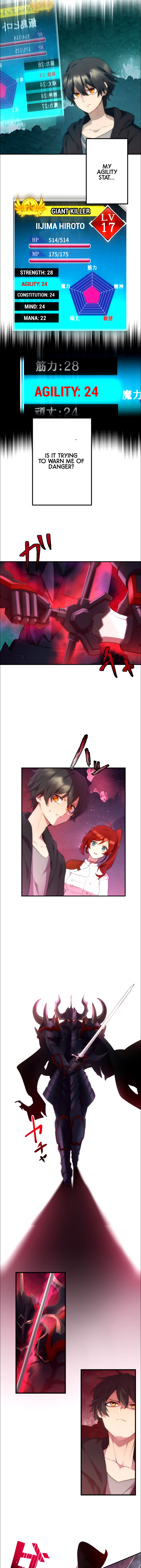 Read I Became An S Rank Hunter With The Demon Lord App EN Manga Online