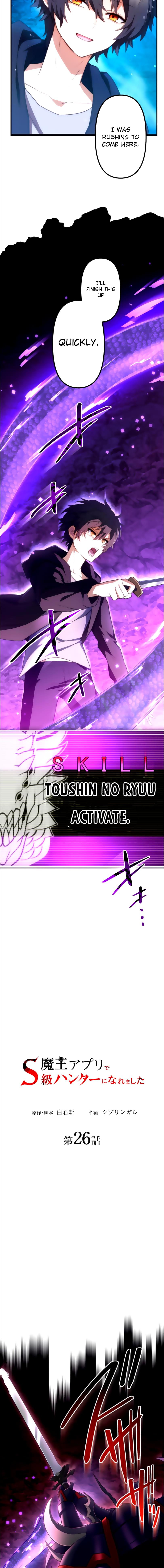 Read I Became An S Rank Hunter With The Demon Lord App EN Manga Online