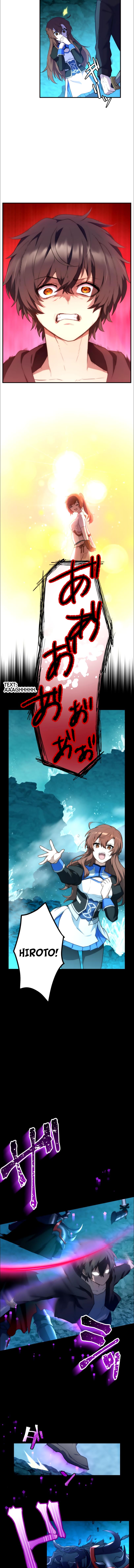Read I Became An S Rank Hunter With The Demon Lord App EN Manga Online