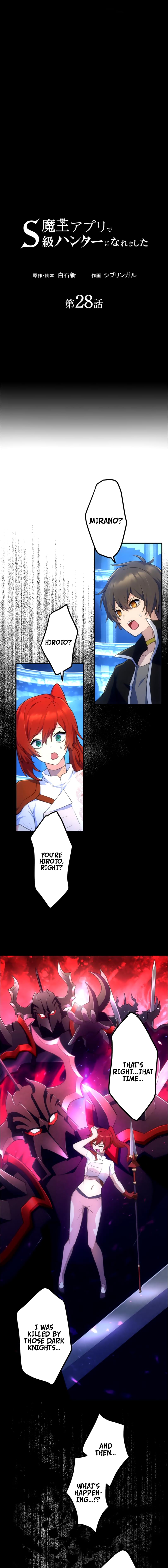 Read I Became An S Rank Hunter With The Demon Lord App EN Manga Online
