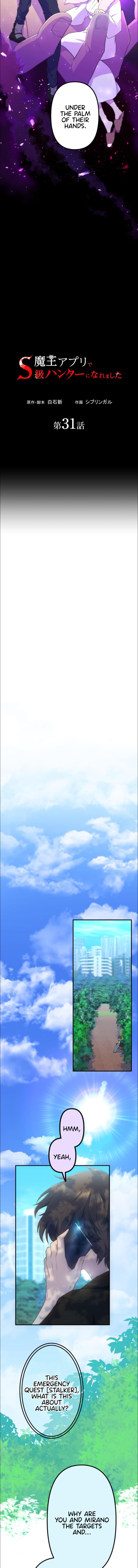 Read I Became An S Rank Hunter With The Demon Lord App EN Manga Online