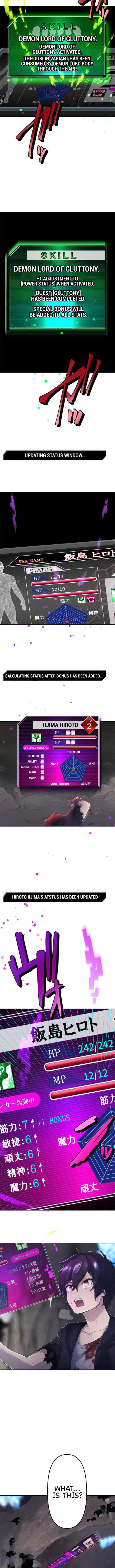Read I Became An S Rank Hunter With The Demon Lord App EN Manga Online