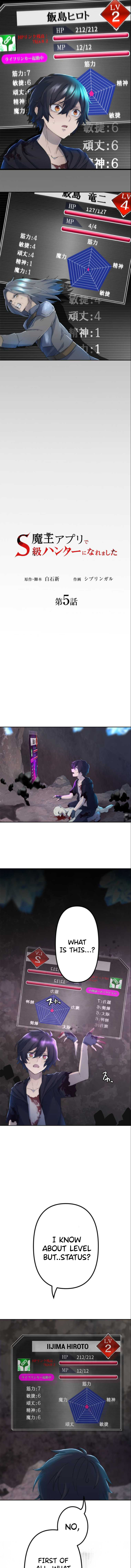 Read I Became An S Rank Hunter With The Demon Lord App EN Manga Online