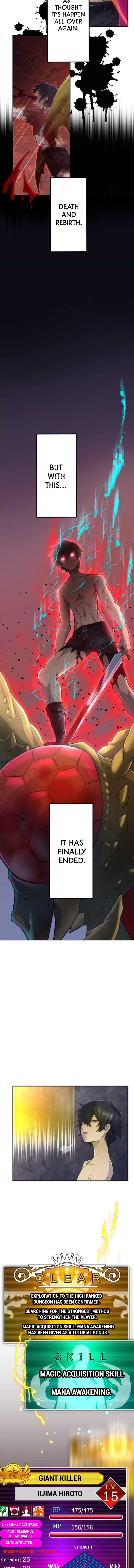 Read I Became An S Rank Hunter With The Demon Lord App EN Manga Online