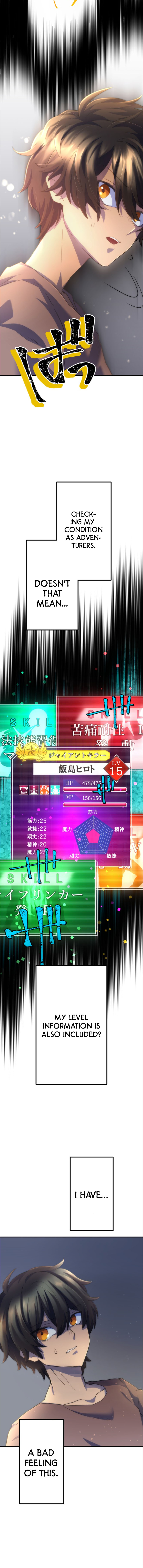 Read I Became An S Rank Hunter With The Demon Lord App EN Manga Online