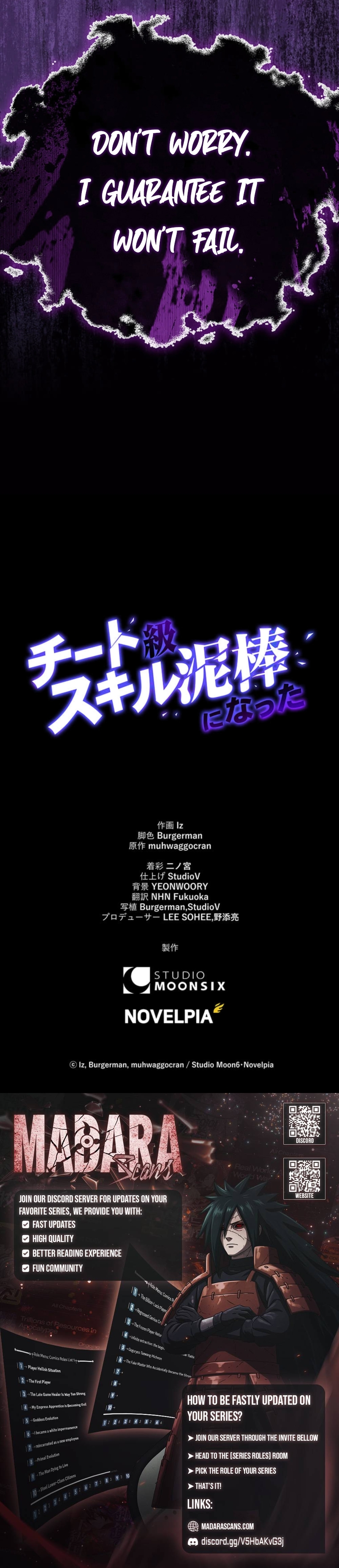 Read I Became a Cheat-Tier Skill Thief EN Manga Online