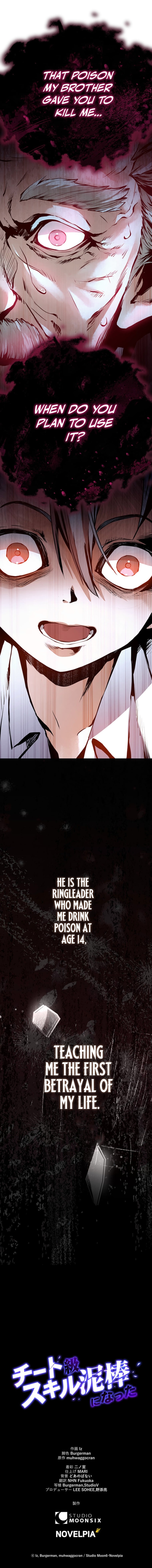 Read I Became a Cheat-Tier Skill Thief EN Manga Online