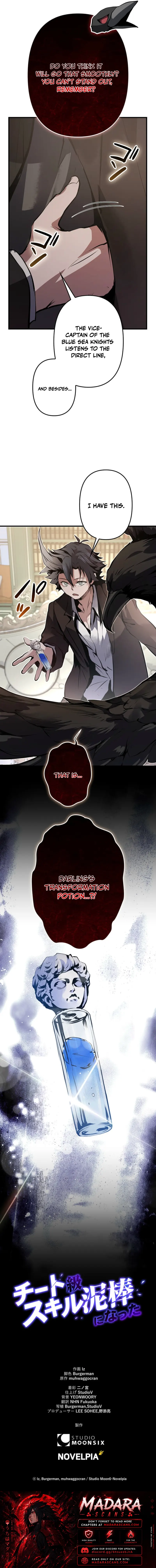 Read I Became a Cheat-Tier Skill Thief EN Manga Online