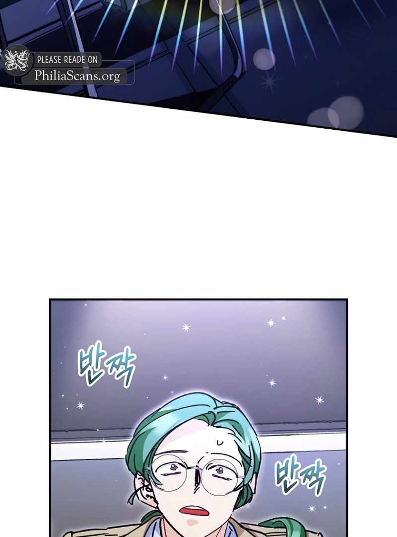 Read I Became a Civil Servant in a Magical World EN Manga Online