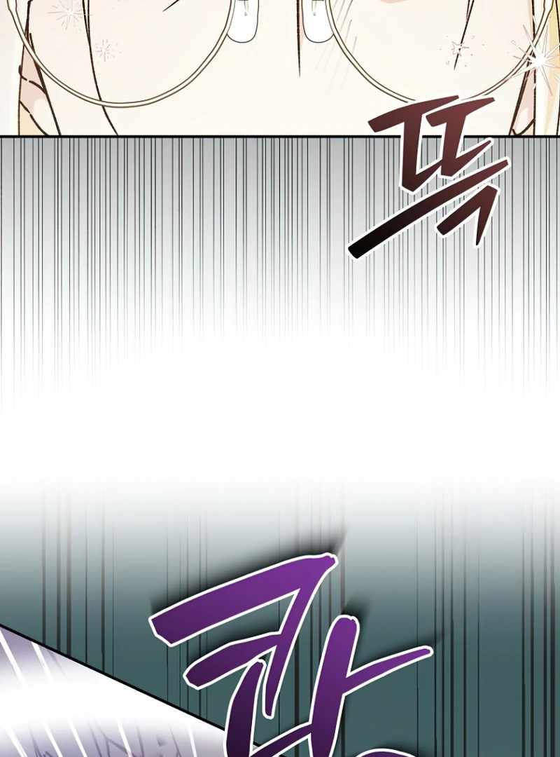 Read I Became a Civil Servant in a Magical World EN Manga Online