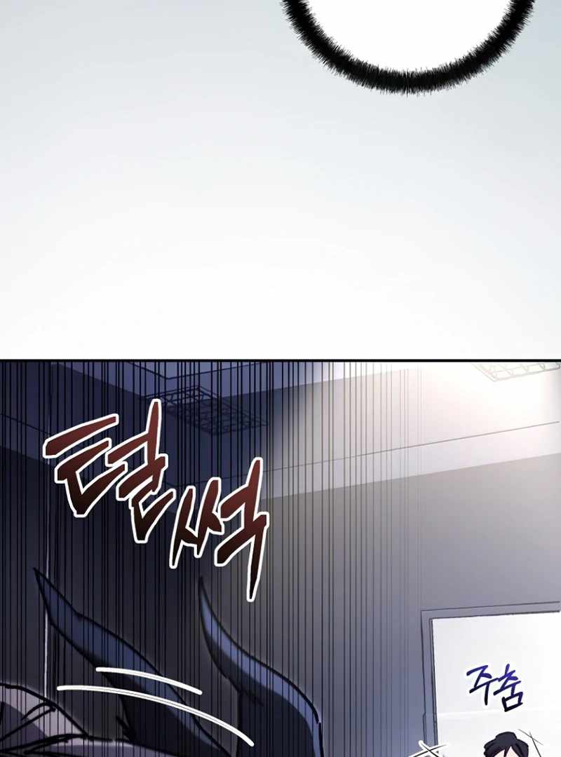 Read I Became a Civil Servant in a Magical World EN Manga Online