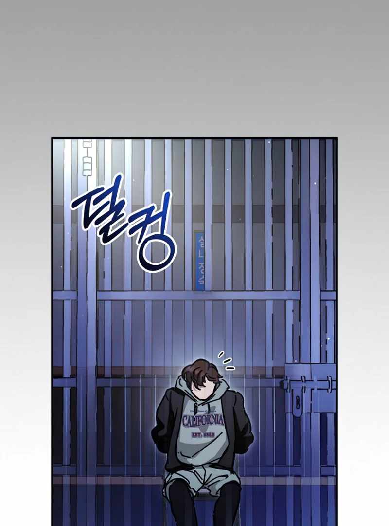 Read I Became a Civil Servant in a Magical World EN Manga Online