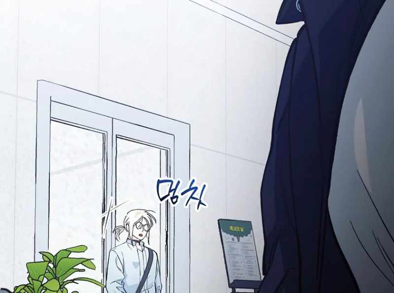 Read I Became a Civil Servant in a Magical World EN Manga Online