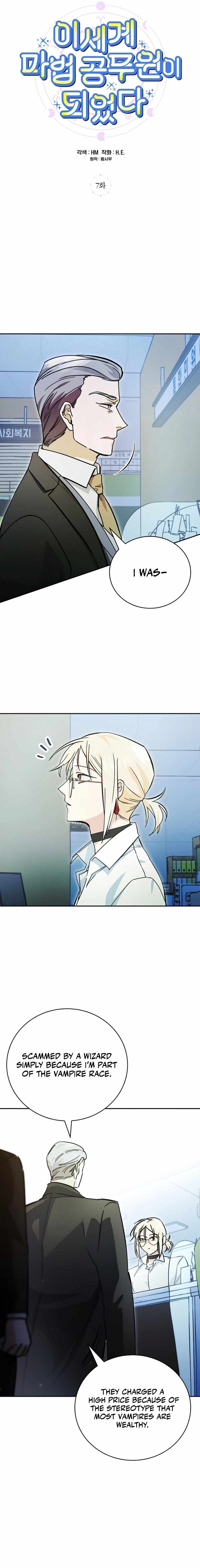 Read I Became a Civil Servant in a Magical World EN Manga Online