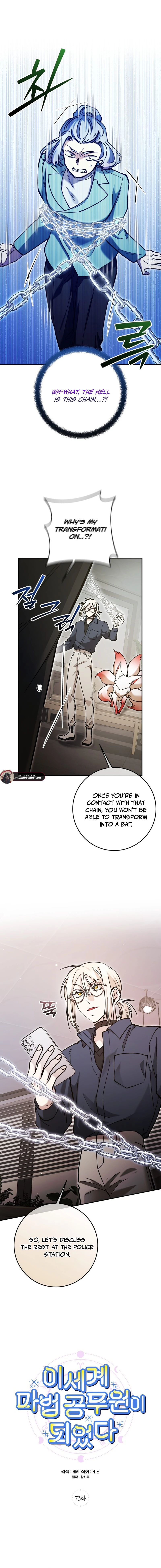 Read I Became a Civil Servant in a Magical World EN Manga Online