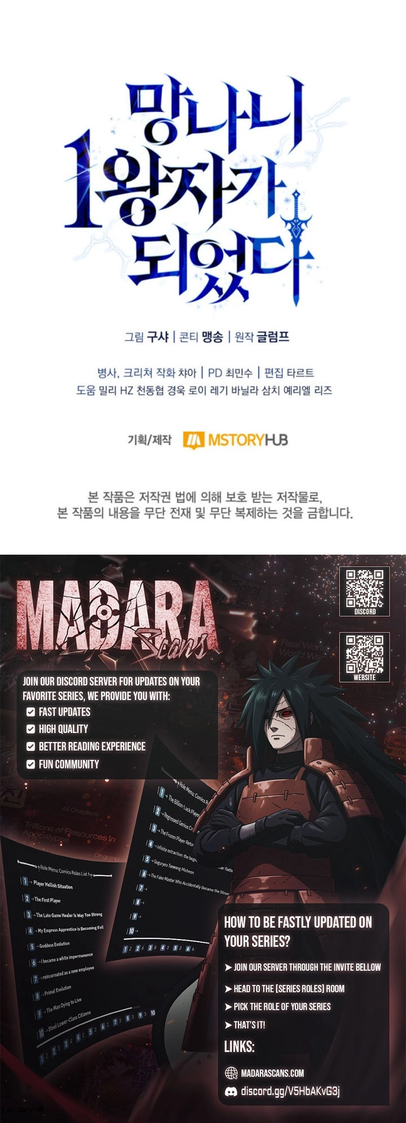 Read I Became the Scoundrel First Prince EN Manga Online