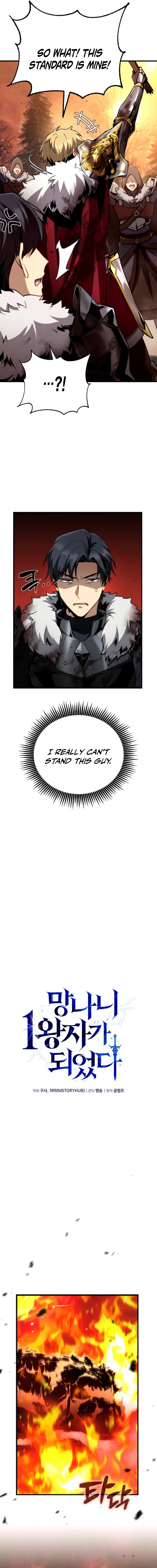 Read I Became the Scoundrel First Prince EN Manga Online