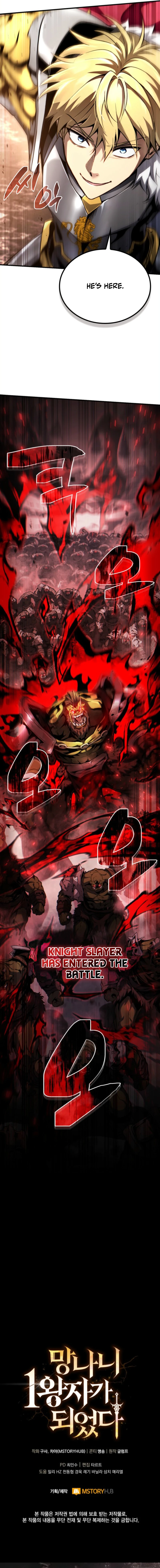 Read I Became the Scoundrel First Prince EN Manga Online