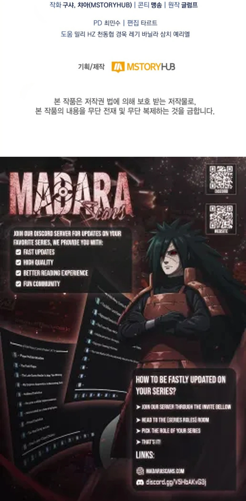 Read I Became the Scoundrel First Prince EN Manga Online