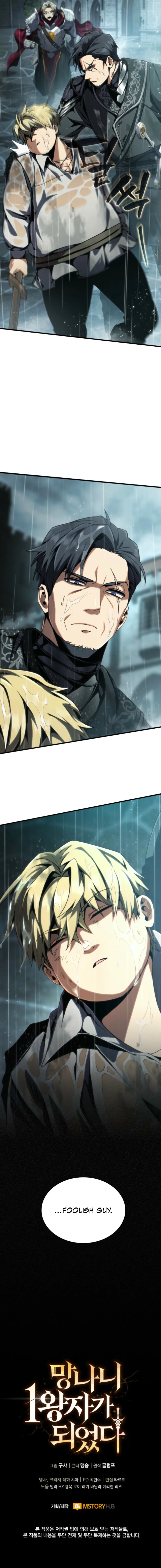 Read I Became the Scoundrel First Prince EN Manga Online