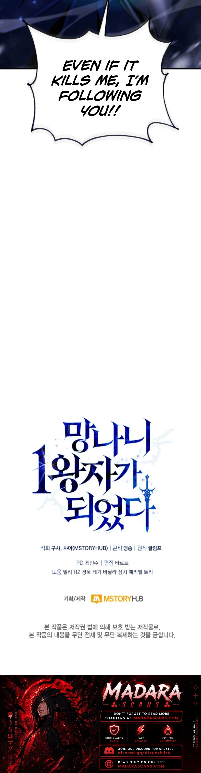 Read I Became the Scoundrel First Prince EN Manga Online