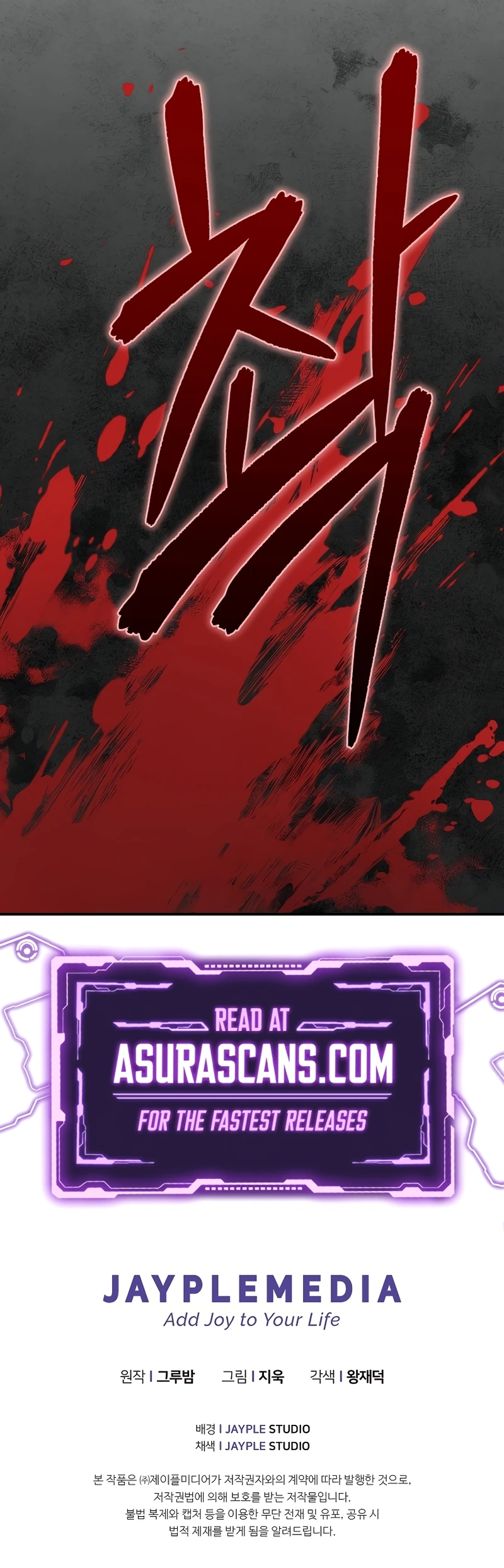 Read I Became the Successor of the Martial God EN Manga Online