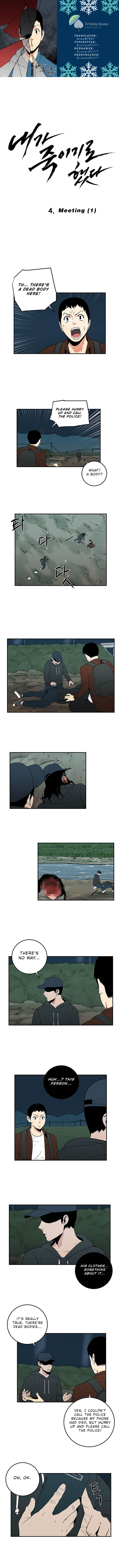 Read I Decided To Kill EN Manga Online