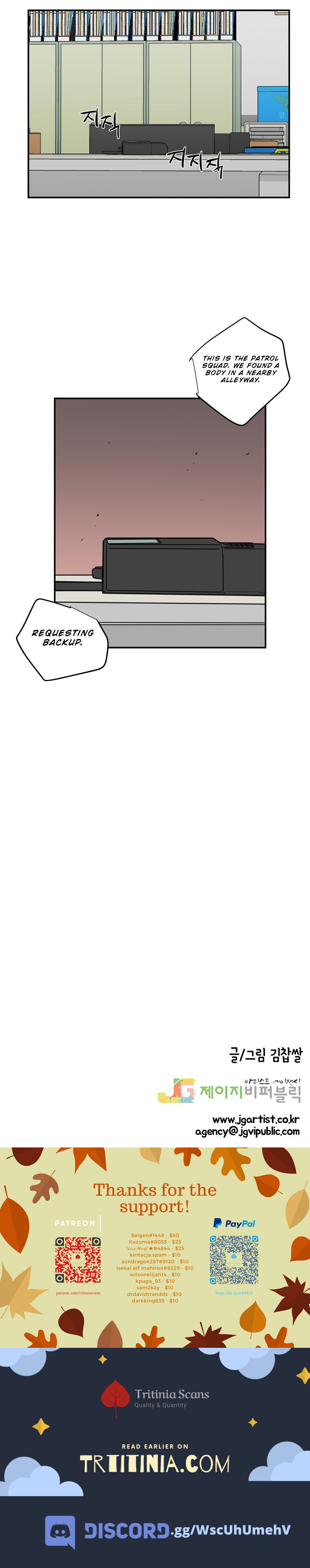 Read I Decided To Kill EN Manga Online