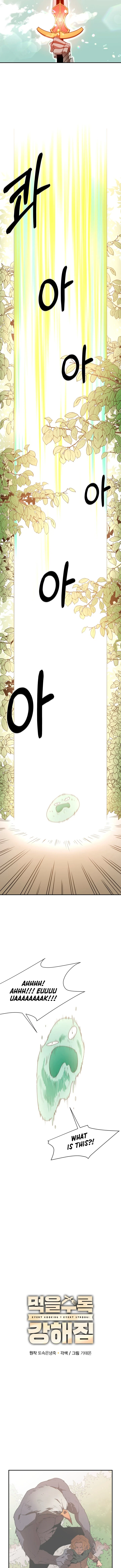 Read I Grow Stronger By Eating EN Manga Online