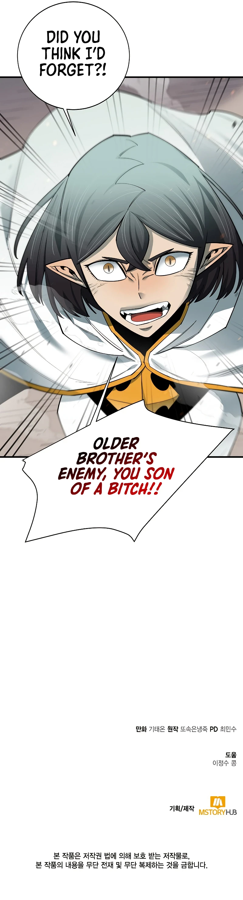 Read I Grow Stronger By Eating EN Manga Online