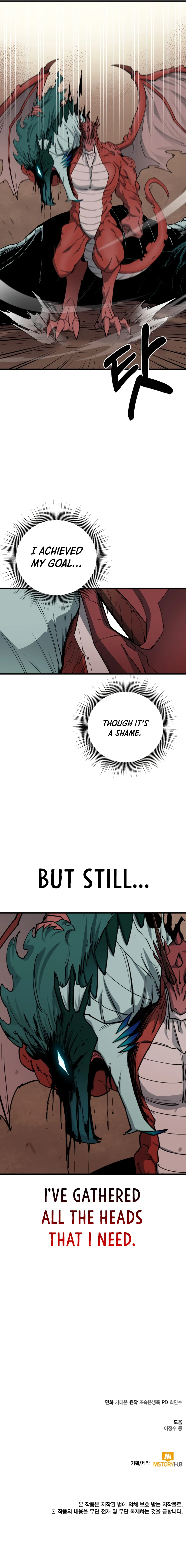 Read I Grow Stronger By Eating EN Manga Online