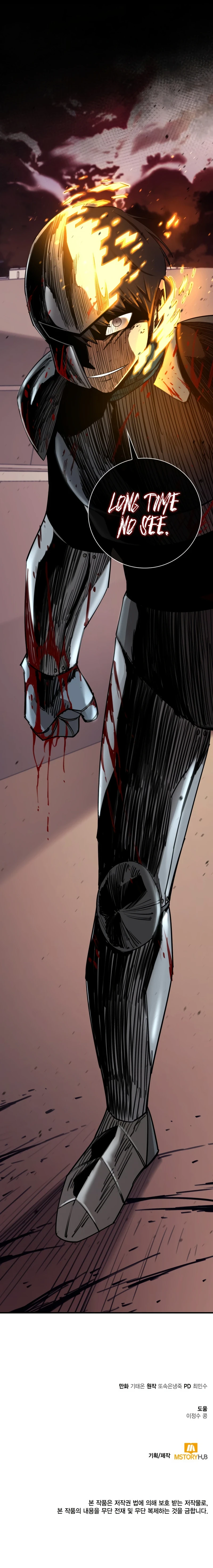 Read I Grow Stronger By Eating EN Manga Online