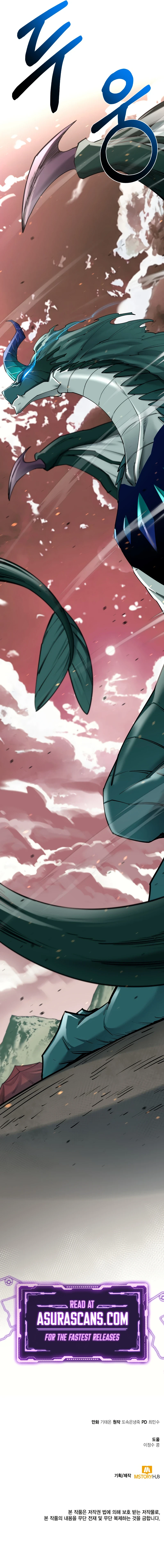Read I Grow Stronger By Eating EN Manga Online