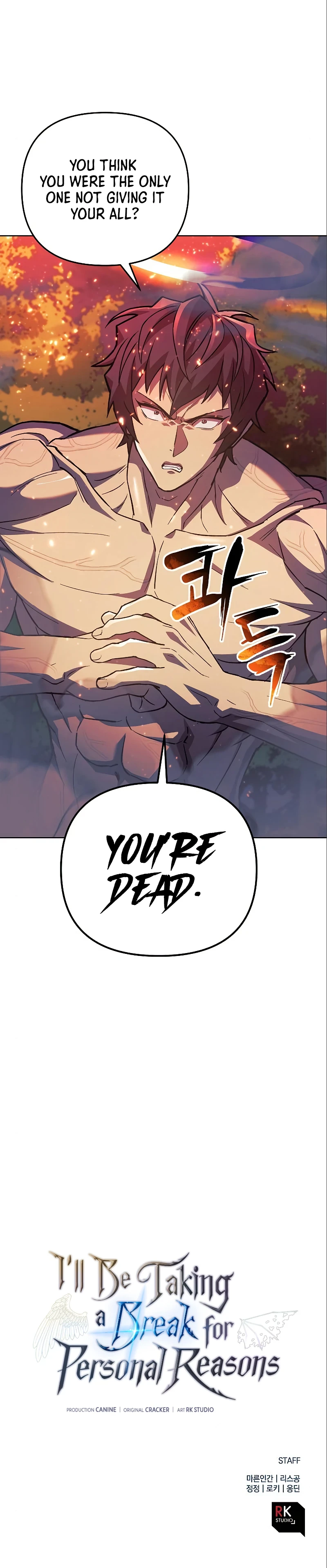 Read I Ll Be Taking A Break For Personal Reasons EN Manga Online