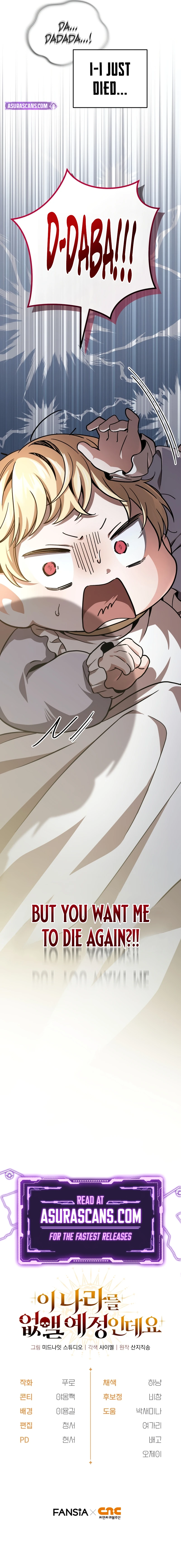 Read I M Gonna Annihilate This Land EN Manga Online
