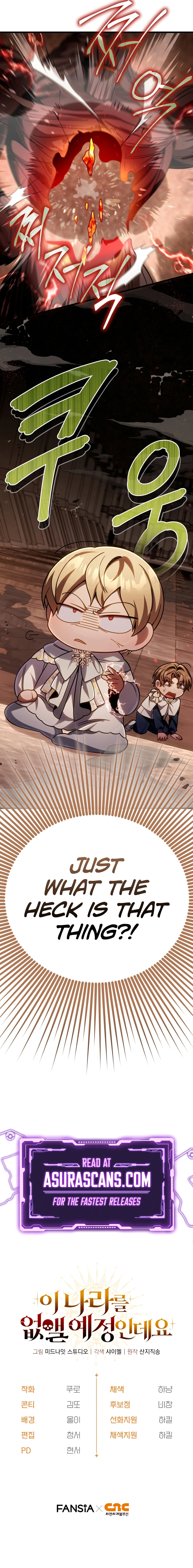 Read I M Gonna Annihilate This Land EN Manga Online