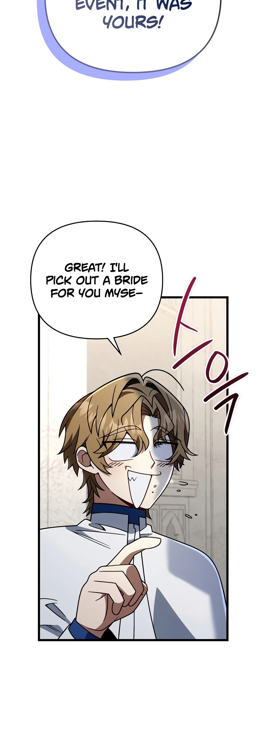 Read I M Gonna Annihilate This Land EN Manga Online