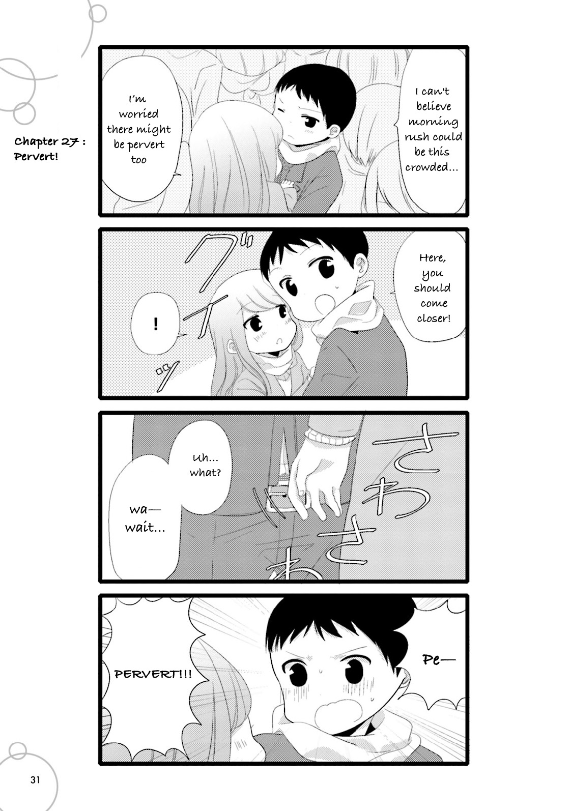 Read I M In Trouble With She Who Has Too Much Libido EN Manga Online