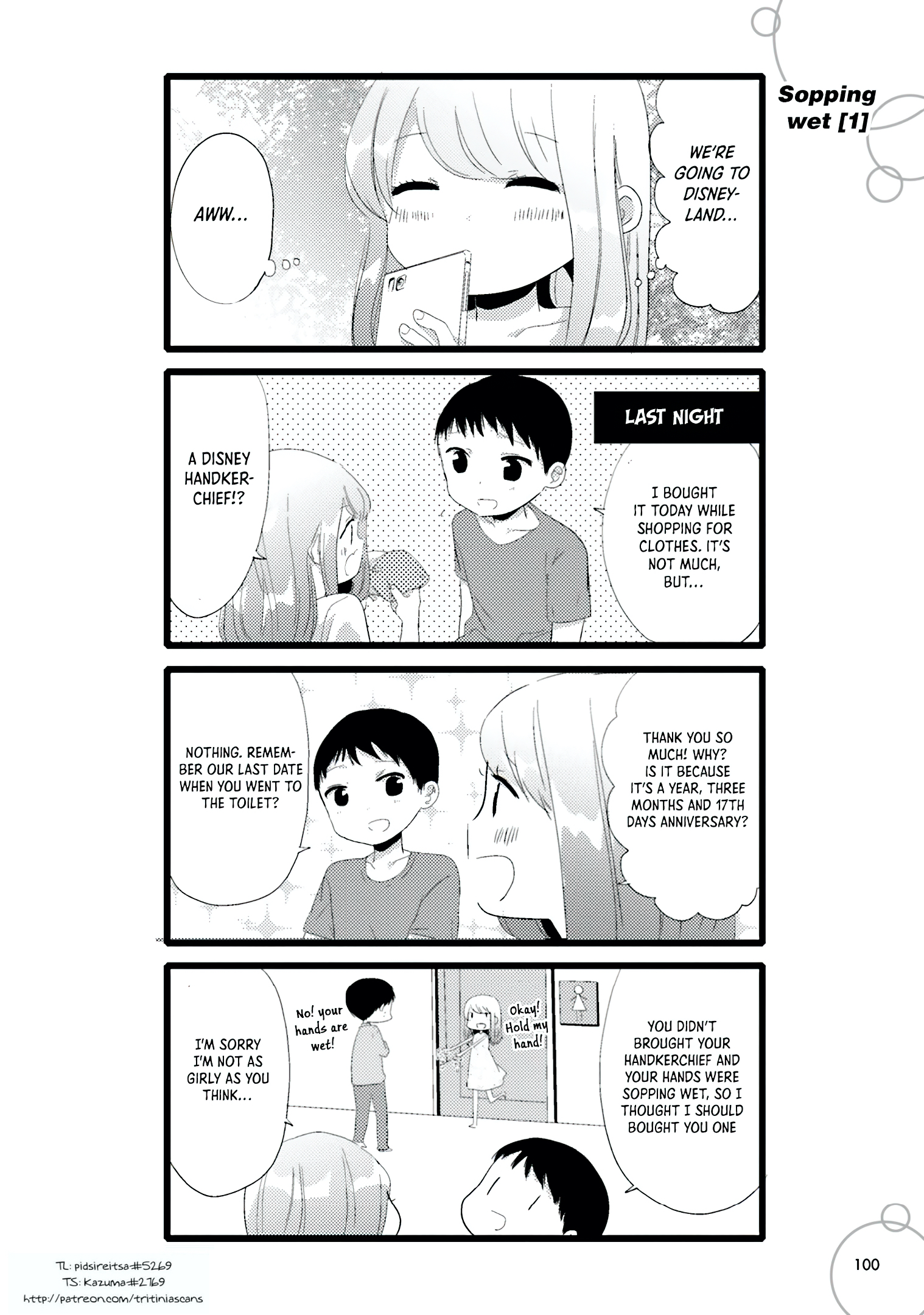 Read I M In Trouble With She Who Has Too Much Libido EN Manga Online