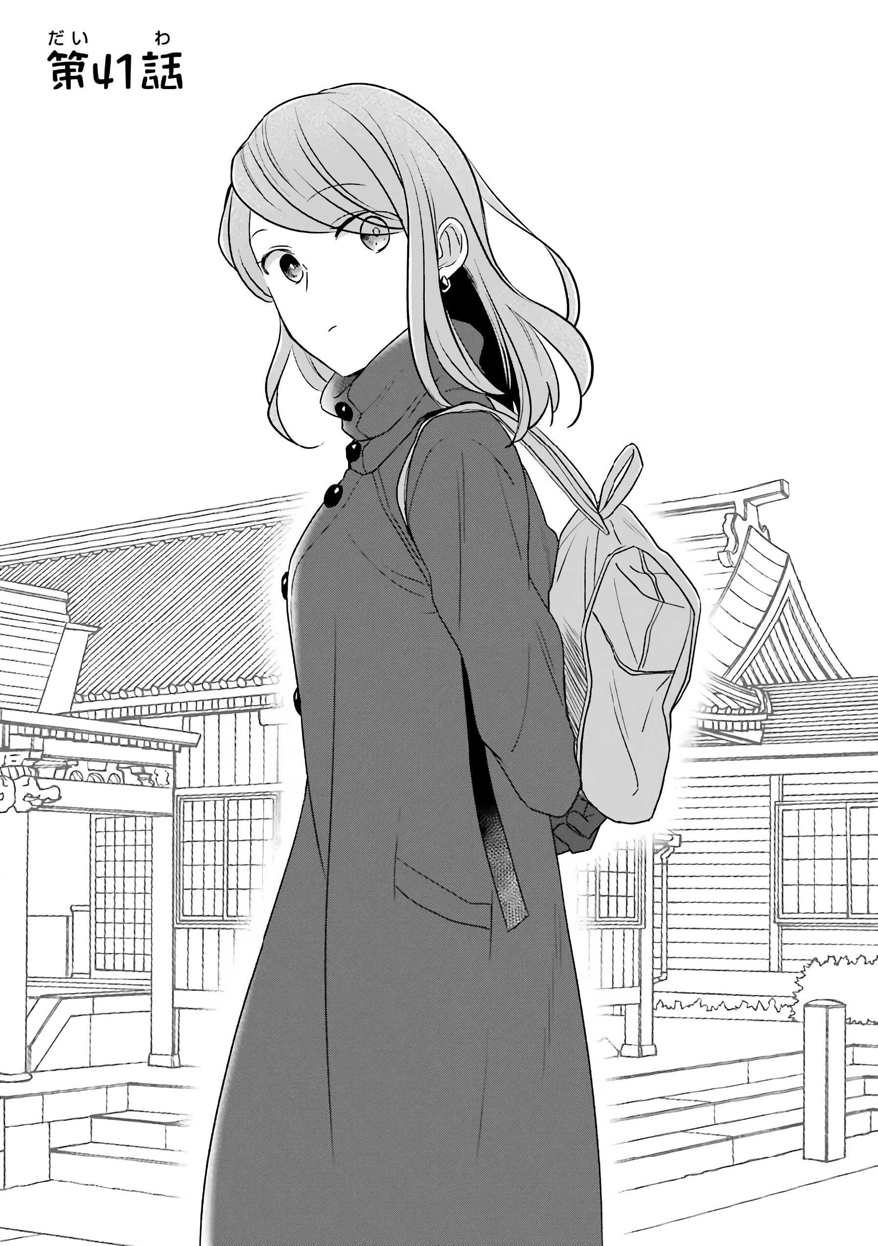 Read I M Nearly 30 But This Is My First Love EN Manga Online