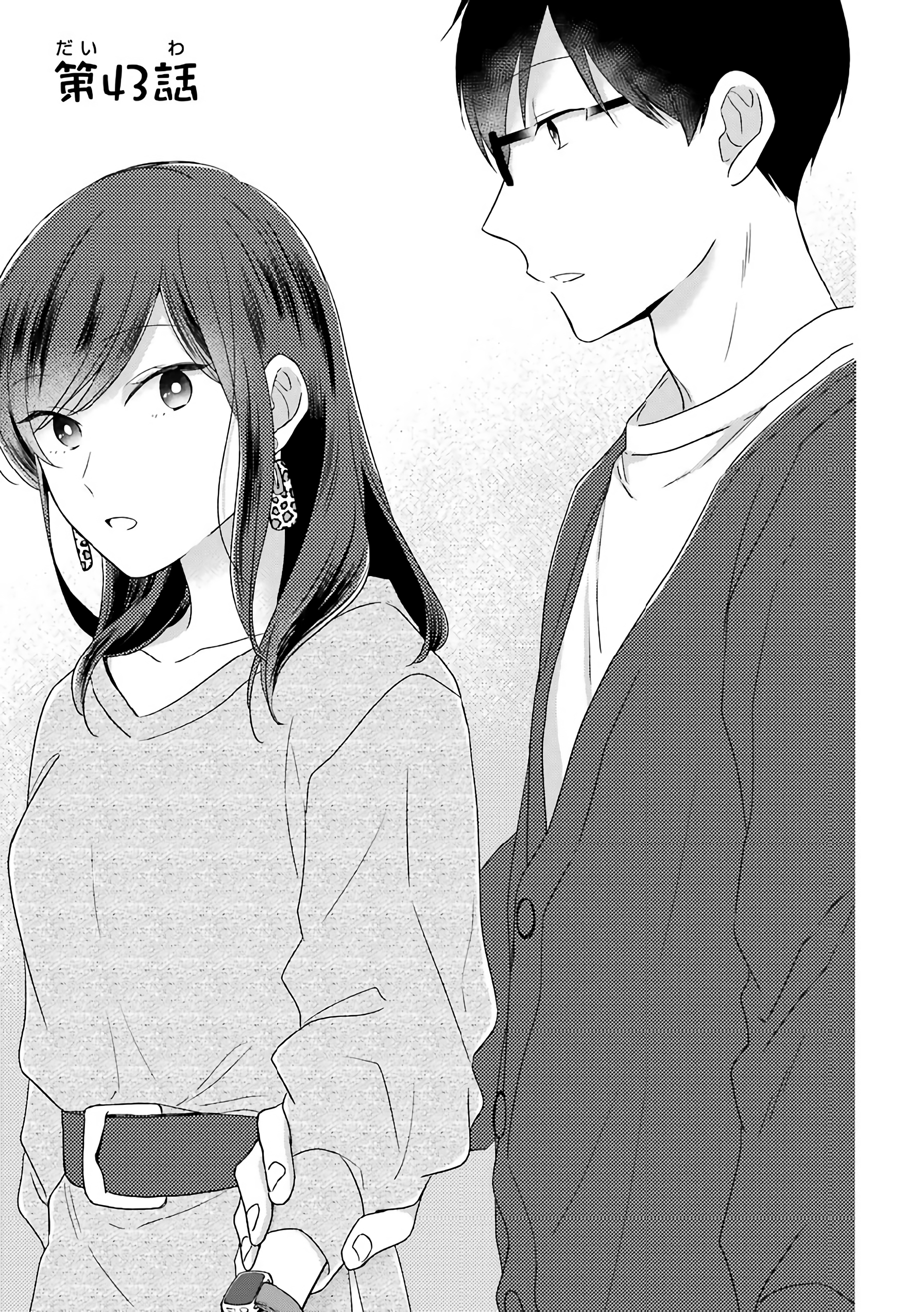 Read I M Nearly 30 But This Is My First Love EN Manga Online
