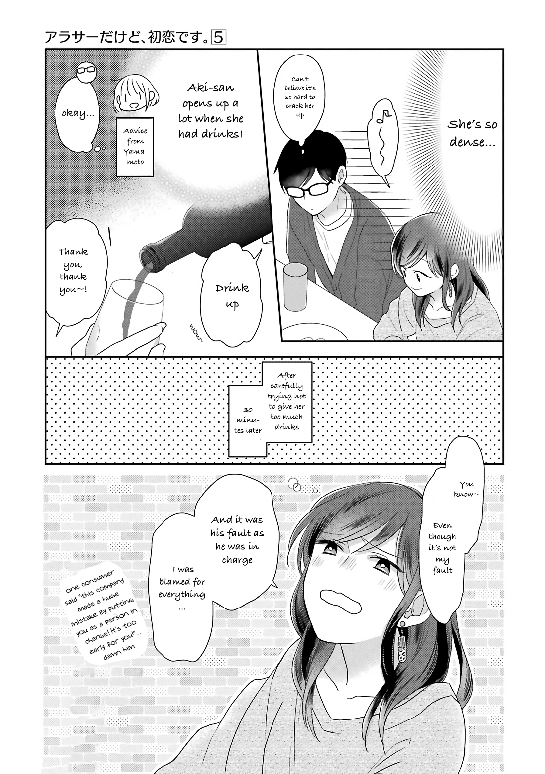 Read I M Nearly 30 But This Is My First Love EN Manga Online