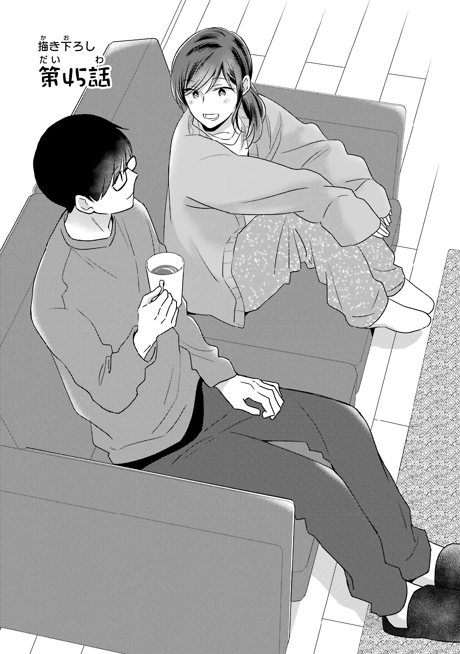 Read I M Nearly 30 But This Is My First Love EN Manga Online