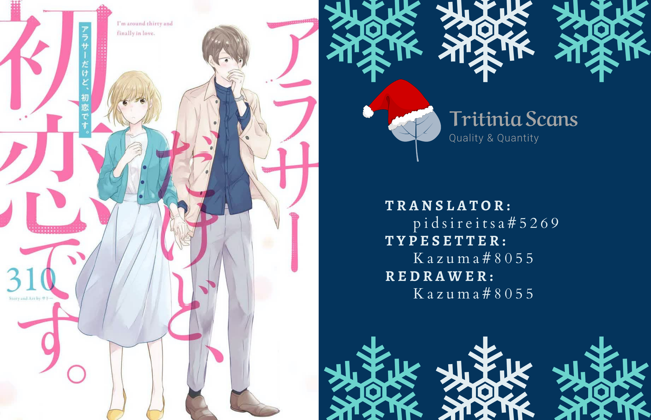 Read I M Nearly 30 But This Is My First Love EN Manga Online
