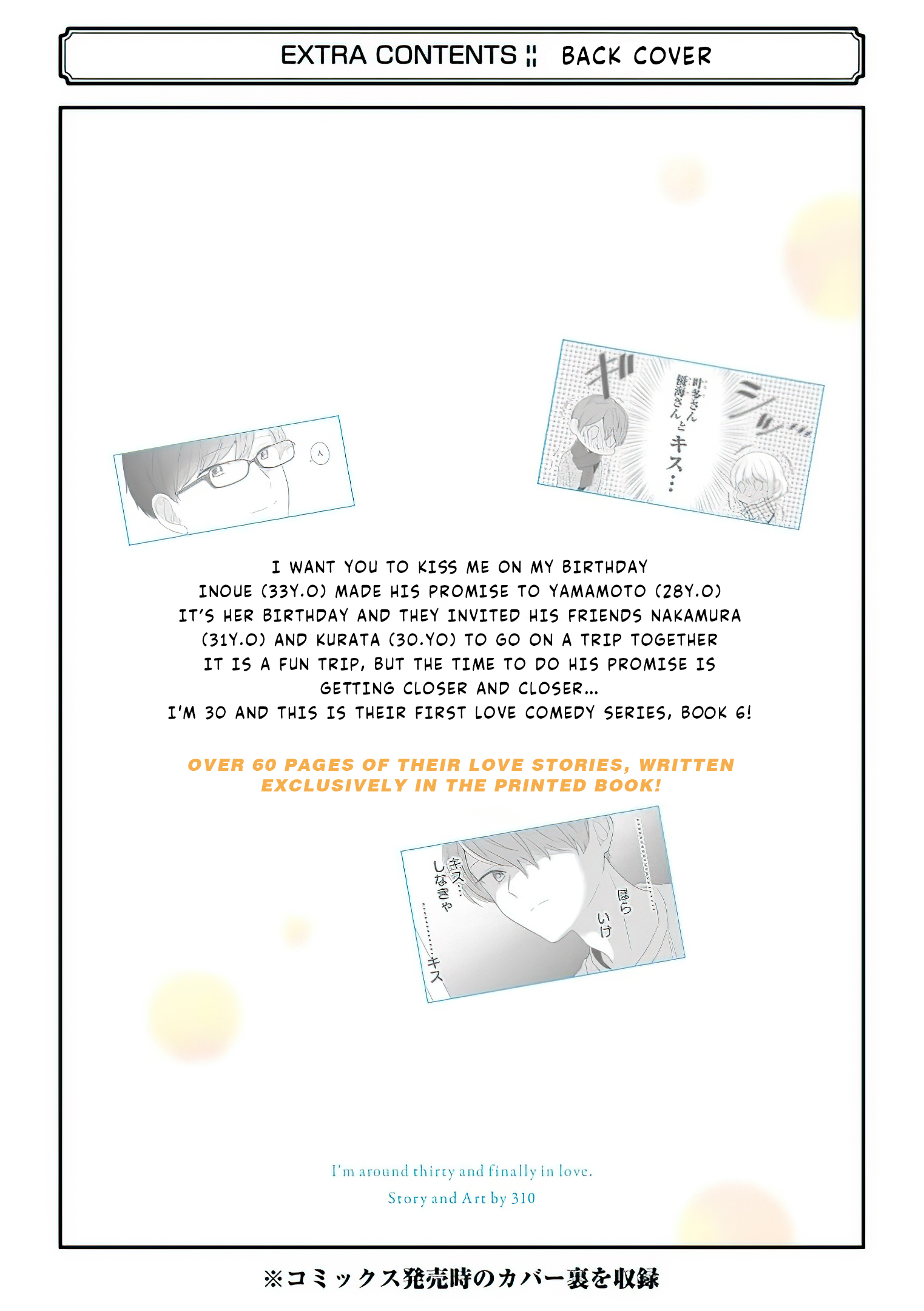 Read I M Nearly 30 But This Is My First Love EN Manga Online