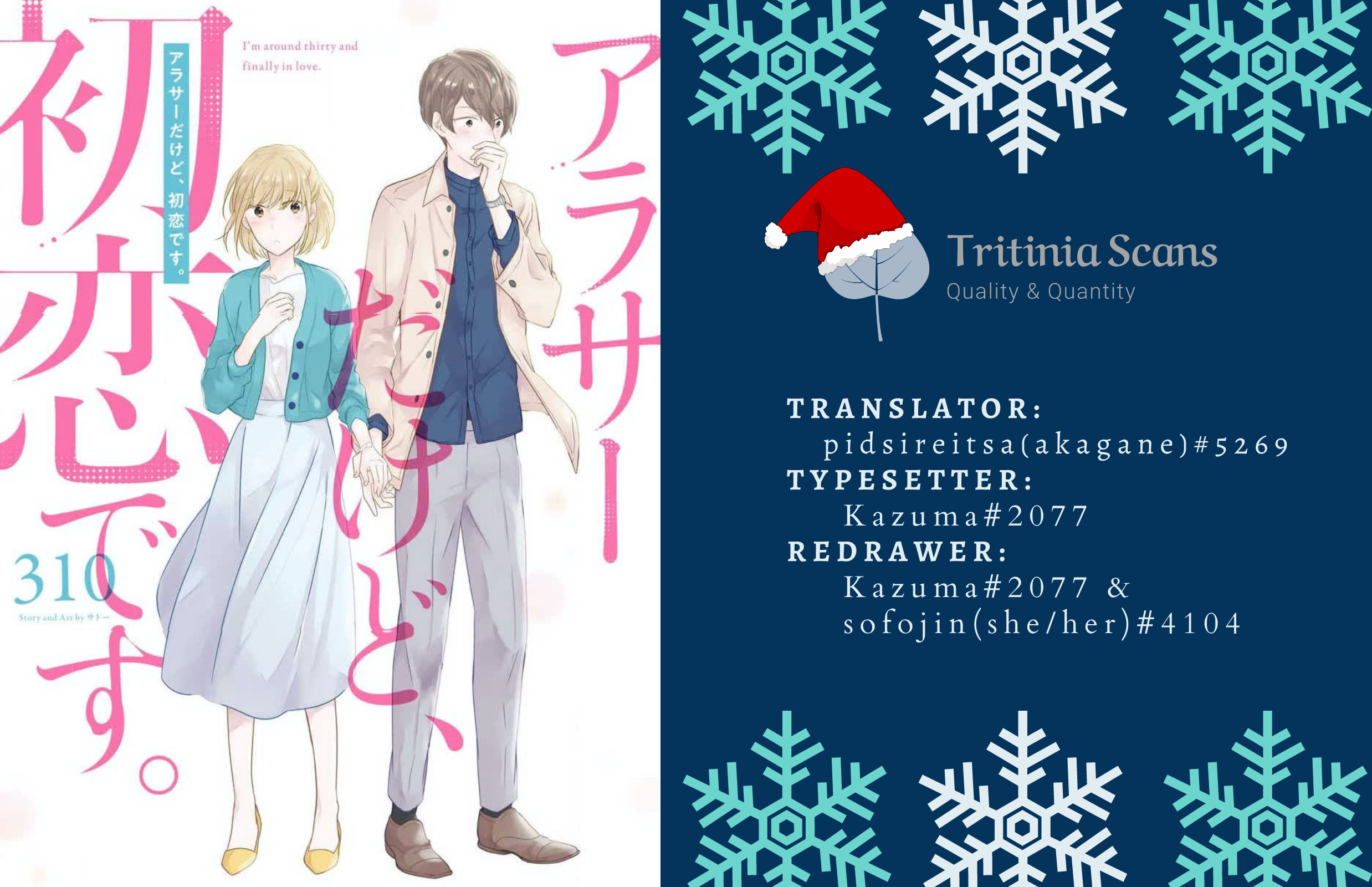 Read I M Nearly 30 But This Is My First Love EN Manga Online