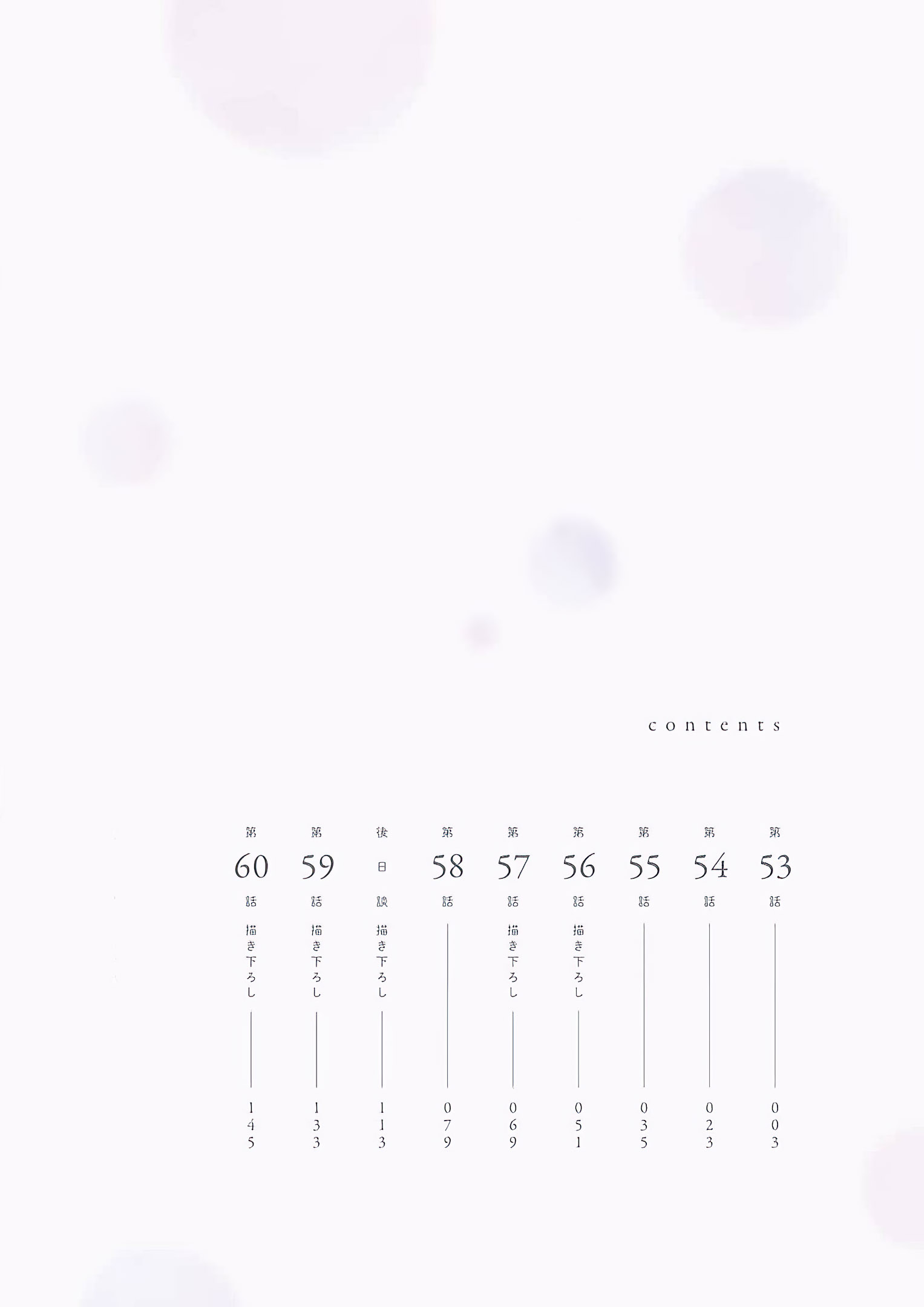 Read I M Nearly 30 But This Is My First Love EN Manga Online