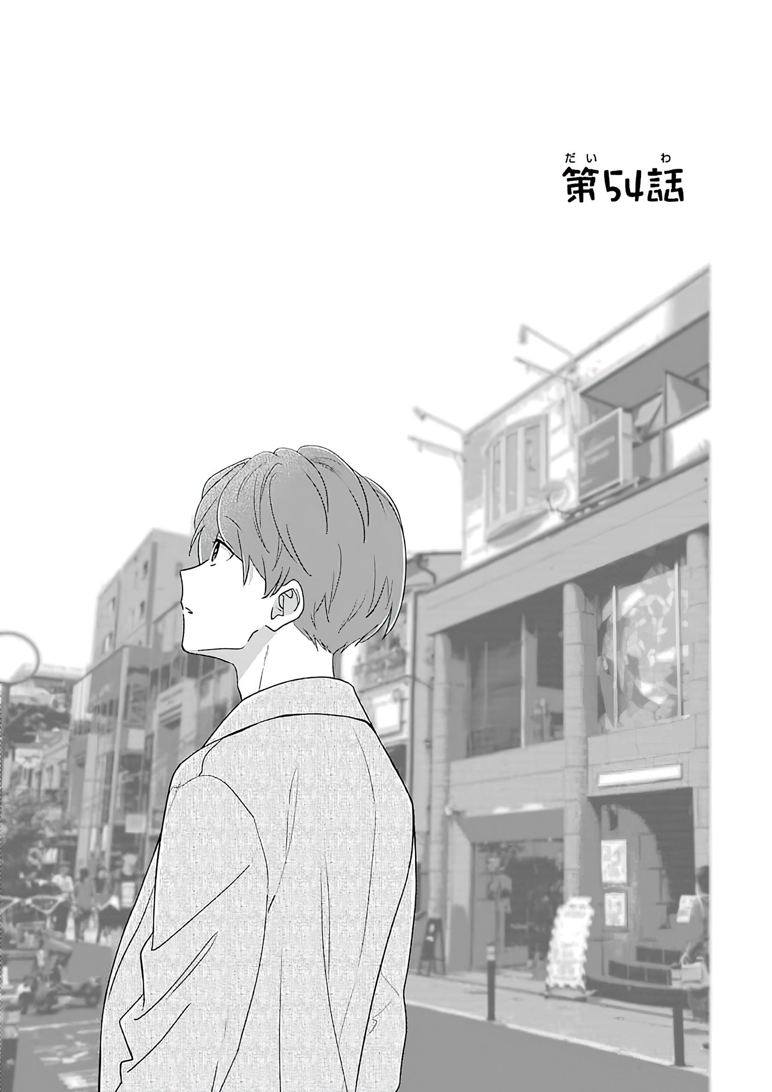 Read I M Nearly 30 But This Is My First Love EN Manga Online