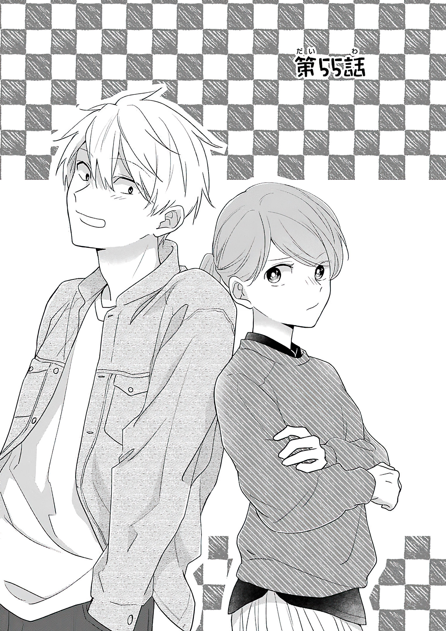 Read I M Nearly 30 But This Is My First Love EN Manga Online